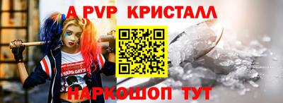 кокаин перу Гусиноозёрск