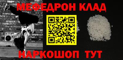 прущая мука Гусь-Хрустальный