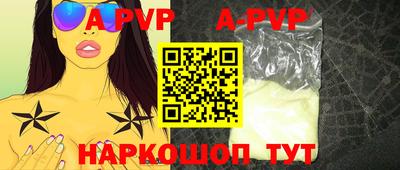 кокаин перу Гусиноозёрск