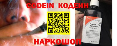 кокаин перу Гусиноозёрск