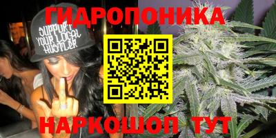 кокаин перу Гусиноозёрск