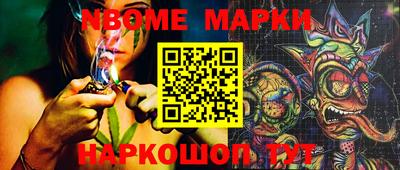 кокаин перу Гусиноозёрск
