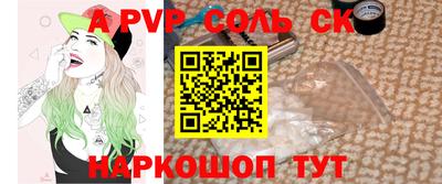 кокаин перу Гусиноозёрск