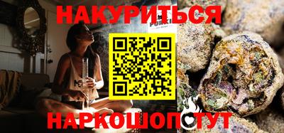 прущая мука Гусь-Хрустальный