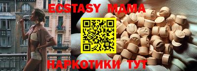 прущая мука Гусь-Хрустальный