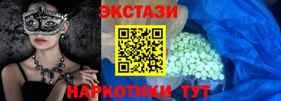 кокаин перу Гусиноозёрск