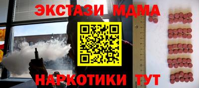 прущая мука Гусь-Хрустальный
