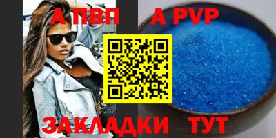 кокаин перу Гусиноозёрск