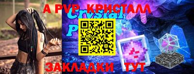 кокаин перу Гусиноозёрск