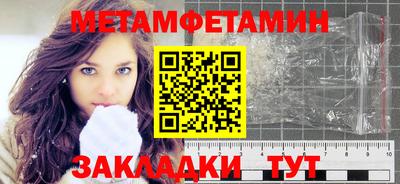 кокаин перу Гусиноозёрск
