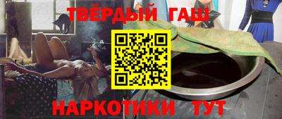 кокаин перу Гусиноозёрск