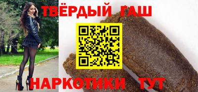 кокаин перу Гусиноозёрск