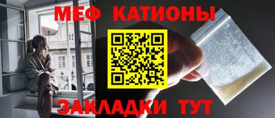 прущая мука Гусь-Хрустальный