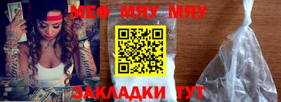 прущая мука Гусь-Хрустальный