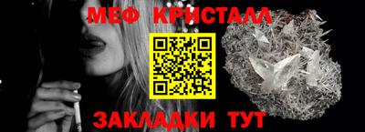 прущая мука Гусь-Хрустальный