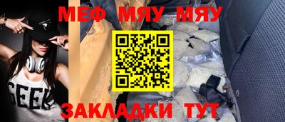 прущая мука Гусь-Хрустальный