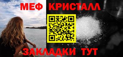 прущая мука Гусь-Хрустальный