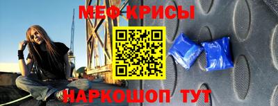 прущая мука Гусь-Хрустальный