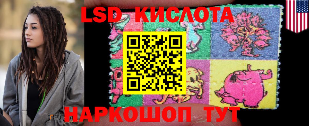 LSD-25 экстази ecstasy Менделеевск