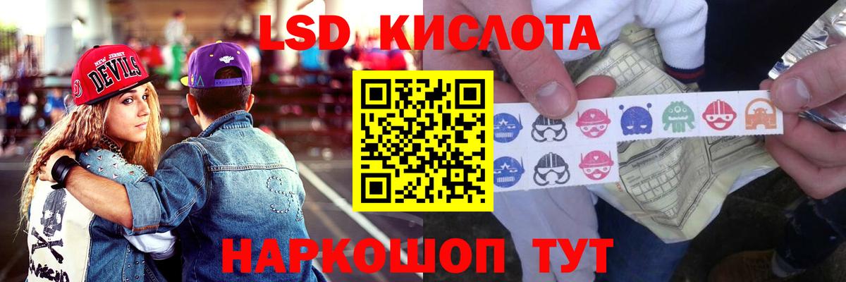 ЛСД экстази ecstasy  ЛСД экстази  Менделеевск  Вход с VPN 