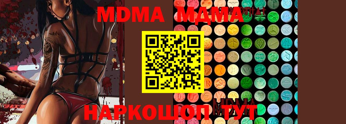 Галлюциногенные грибы Менделеевск