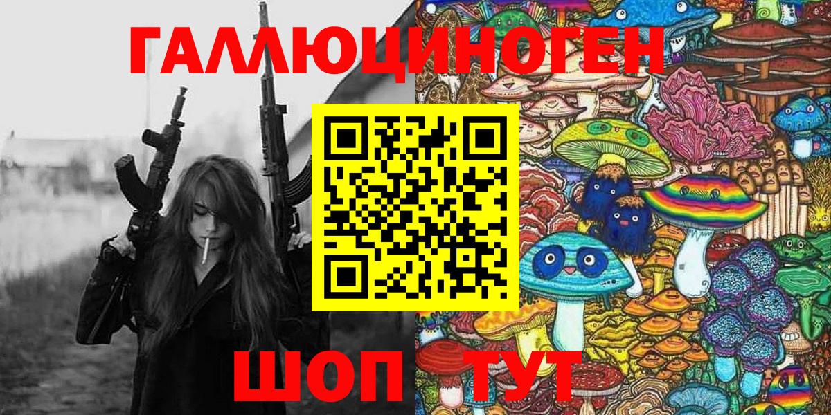 Менделеевск  Метамфетамин  Альфа ПВП СК кристаллы  Как найти закладки?  МАРИХУАНА  Кокаин  Вход с VPN  ГАШ  МАРИХУАНА  Меф МЯУ МЯУ кристаллы  Меф 