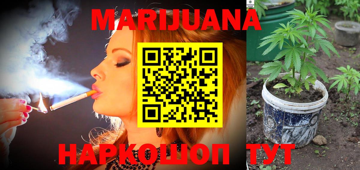 Менделеевск  Каннабис OG Kush  Бошки Шишки MAZAR  Бошки марихуана гибрид  Вход с VPN 
