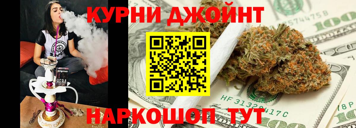 МАРИХУАНА OG Kush Менделеевск
